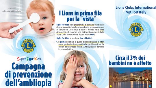 Dall’8 al 12 aprile 2019 – Sight for Kids – Campagna per la prevenzione dell’ambliopia nel Centro Storico di Venezia